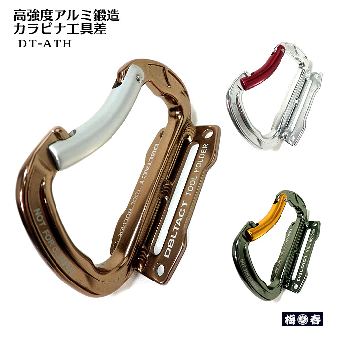 楽天市場】【新規格 対応 墜落制止用器具 】【タイタン EXJ