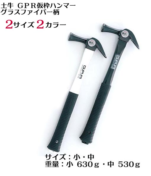 楽天市場】【特注】全長30ｃｍ 両口ハンマー2.2kg シャックル付き（柄