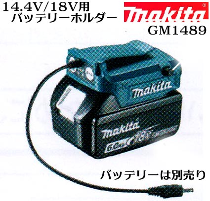 マキタ ファンユニット A-72132、バッテリーホルダー A-72148セット 楽天市場】【10/1限定1,000円クーポン配布】マキタ A-72148
