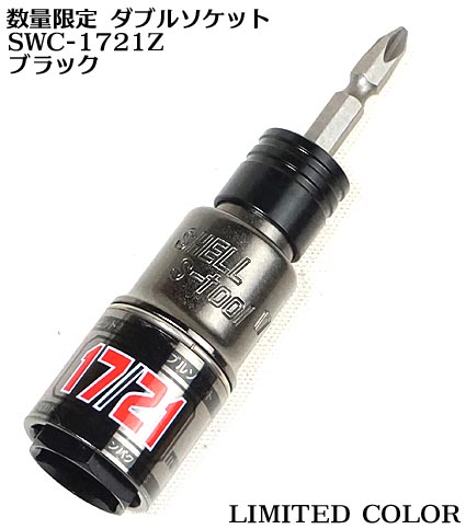 2024swc1721-001.jpg