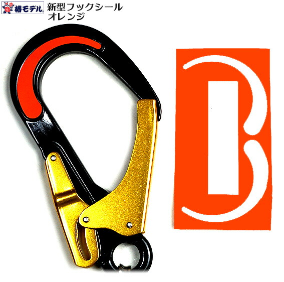安全ブロック15m ブロックリール 楽天市場】【椿モデル HARU】PE-15 セーフティ ブロックリール