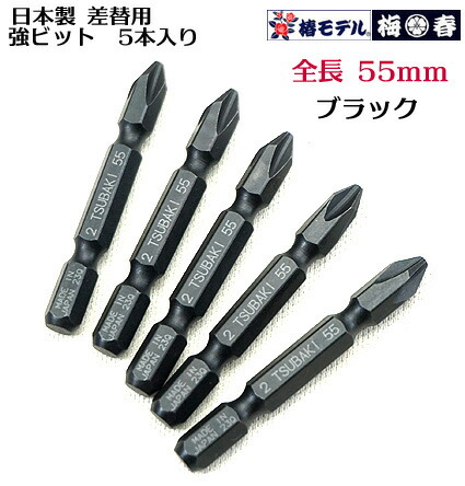 楽天市場】鳶壱 漢の黒。靭シャンクシリーズ 軸交換用ビット 極