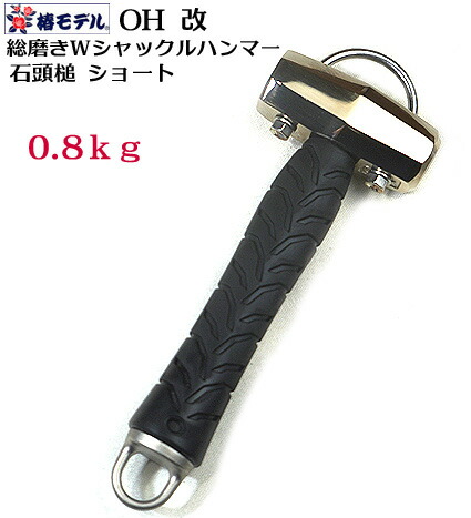 楽天市場】【椿モデル】【割りあり】かじ寅 タイプ 解体 バール