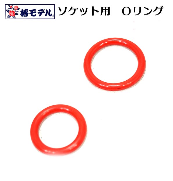 送料無料 椿モデル インパクトレンチ用 チタンコート ソケット用ピン HSSハイス鋼 3.5×20mm 3.5×25mm インパクト関連アクセサリー  discoversvg.com