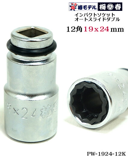 楽天市場】【特注品】梅春いちやオリジナル ボルシン（ヨセポンチ）2