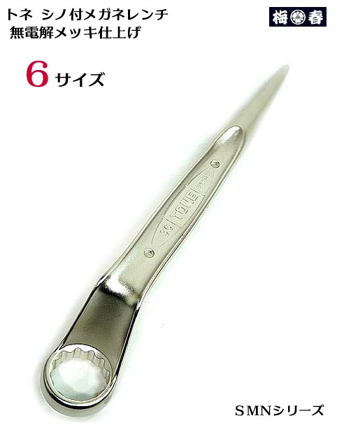 楽天市場】【ローレット】ヨセポンチ 穴付き【ニッケルクロームメッキ仕様】16・20・22・24ｍｍ【寅壱・関東鳶職人向け工具】 : 梅春 いちや