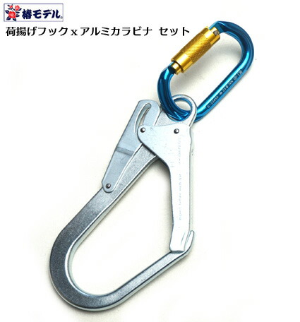 楽天市場】【廃番】荷揚げ用 フック【ポリマーギヤ】51S フック荷揚げ