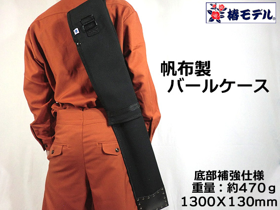 かじ寅さん専用 楽天市場】【少量生産】【椿モデル】かじ寅 タイプ 解体 バール