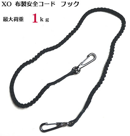 楽天市場】【ポリマーギヤ】安全帯フック用蛍光シール【安全帯付属品