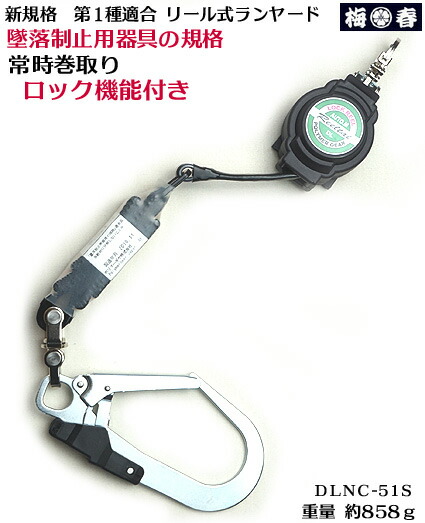 楽天市場】ポリマーギヤ リール式 DRNC-M-51S 8R DRNC-M-51S NB