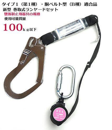 楽天市場】椿モデル 60mm幅 D環・D環止めオールブラック 2点セット