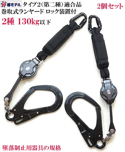 楽天市場】【2個セット】椿モデル 巻取式ランヤード 3タイプ適合（第2