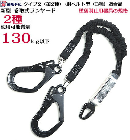 楽天市場】【新規格 対応 墜落制止用器具 】【タイタン EXJ 楽天市場】【新規格 対応 墜落制止用器具 】【タイタン EXJ