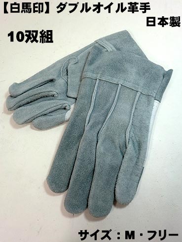 楽天市場】【撥水 革手】革手袋 撥水加工 牛床革 12双入り SO-102DW