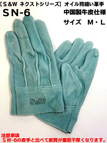 アンティーク革手袋　サイズ 6〜 1120c-b-55-233.jpg