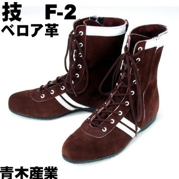 青木 楽天市場】【 数量限定販売 残りわずか 】2018 ZR モデル 青木