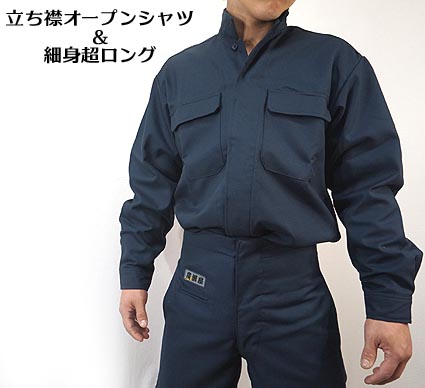 【楽天市場】【日本製 高級鳶装束 新タイプ】 廣瀬オリジナルブランド 鳶服サージ ネイビー 上下セット（年間鳶服）【作業服・作業着・鳶服 ...