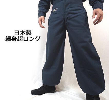 日本製 高級鳶装束 新タイプ 廣瀬オリジナルブランド 鳶服サージ ネイビー 上下セット 年間鳶服 任服 作業着 鳶服 千曲屋 種田 寅壱 関東鳶 御用達の職人向け Cottonevents Co Za