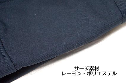 日本製 高級鳶装束 新タイプ 廣瀬オリジナルブランド 鳶服サージ ネイビー 上下セット 年間鳶服 任服 作業着 鳶服 千曲屋 種田 寅壱 関東鳶 御用達の職人向け Cottonevents Co Za