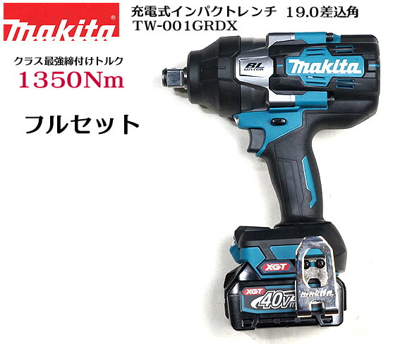楽天市場】【正規販売店】MAKITA マキタ 充電式インパクトレンチ