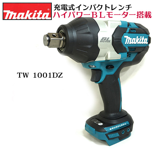 楽天市場】【マキタ】 TW001GRDX 40V max インパクトレンチ 高耐久