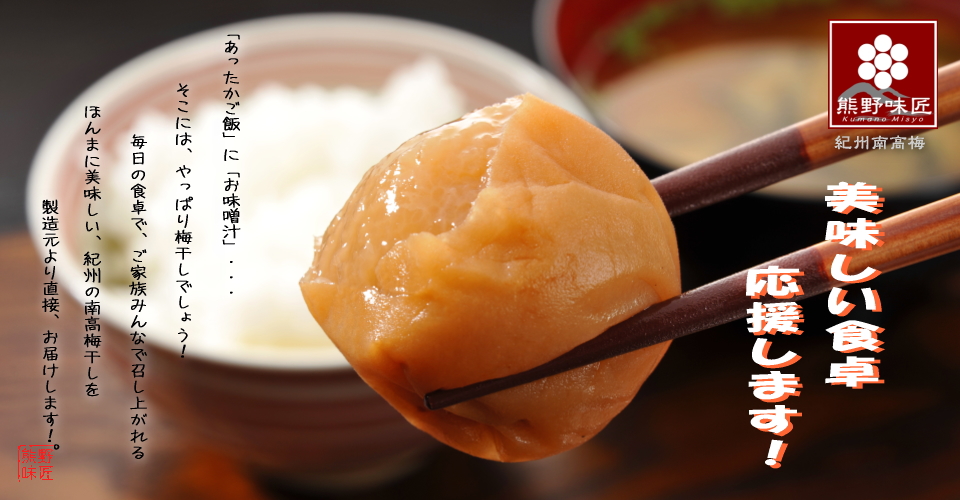 楽天市場 お得 おにぎり お弁当に最適 小粒だって紀州南高梅 白干 500g 紀州南高梅 塩分約25 ほんまにうまい梅干 梅秀 楽天市場 お得 おにぎり お弁当に最適 小粒だって紀州南高梅 白干 500g 紀州南高梅 塩分約25 ほんまにうまい梅干 梅秀