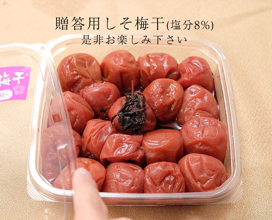 楽天市場 国産しそ漬け 梅干し 塩分8 800g 400g 2 紀州南高梅 送料無料 但し北海道 沖縄県800円 梅一幸