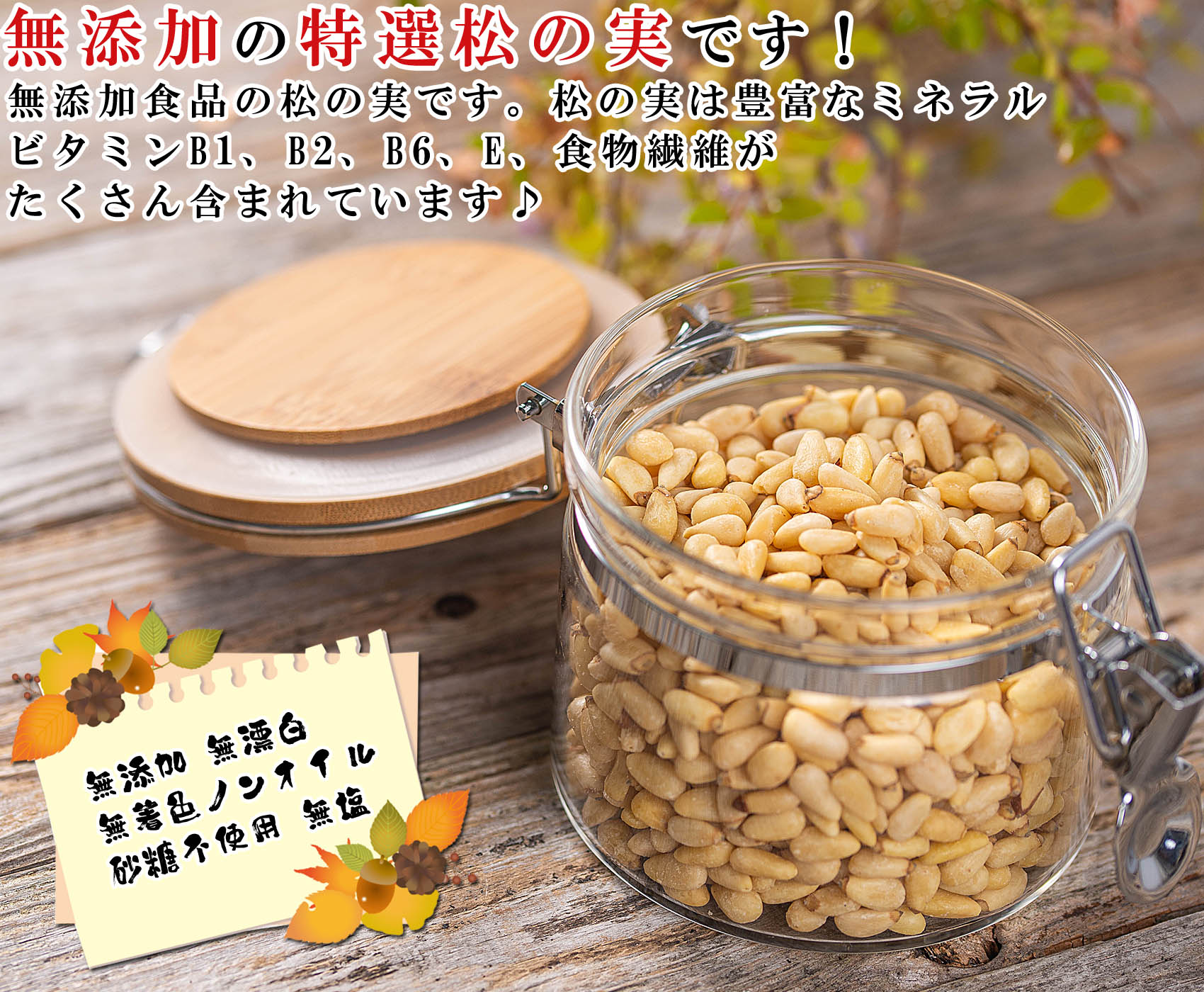 市場 送料無料 無添加 ナッツ 無塩 松の実 500g おつまみ 食用 かぼちゃの種 4種 ナッツミックス 元気のタネ ひまわりの種 砂糖不使用  クコの実 素焼き