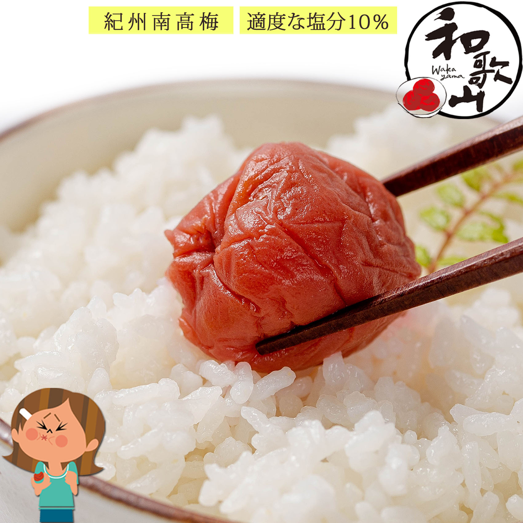 市場 送料無料 400g×5個 大粒 うめ海鮮 梅干し 塩分10％ しそ梅干し 保存料無添加 梅干し本来の旨味をお楽しみ頂ける 2kセット 完熟梅使用  紀州南高梅