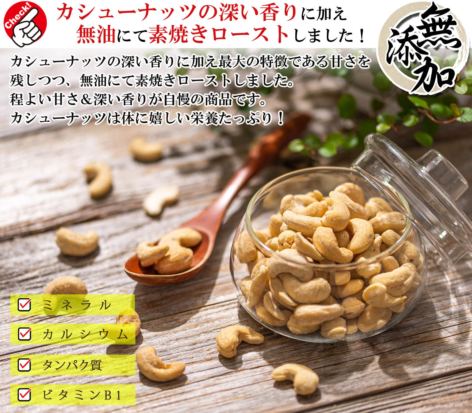 【楽天市場】【送料無料】 カシューナッツ ロースト 素焼き ナッツ 1kg（500g×2個）無塩 無添加 無油 無着色 砂糖不使用 インド産 ...