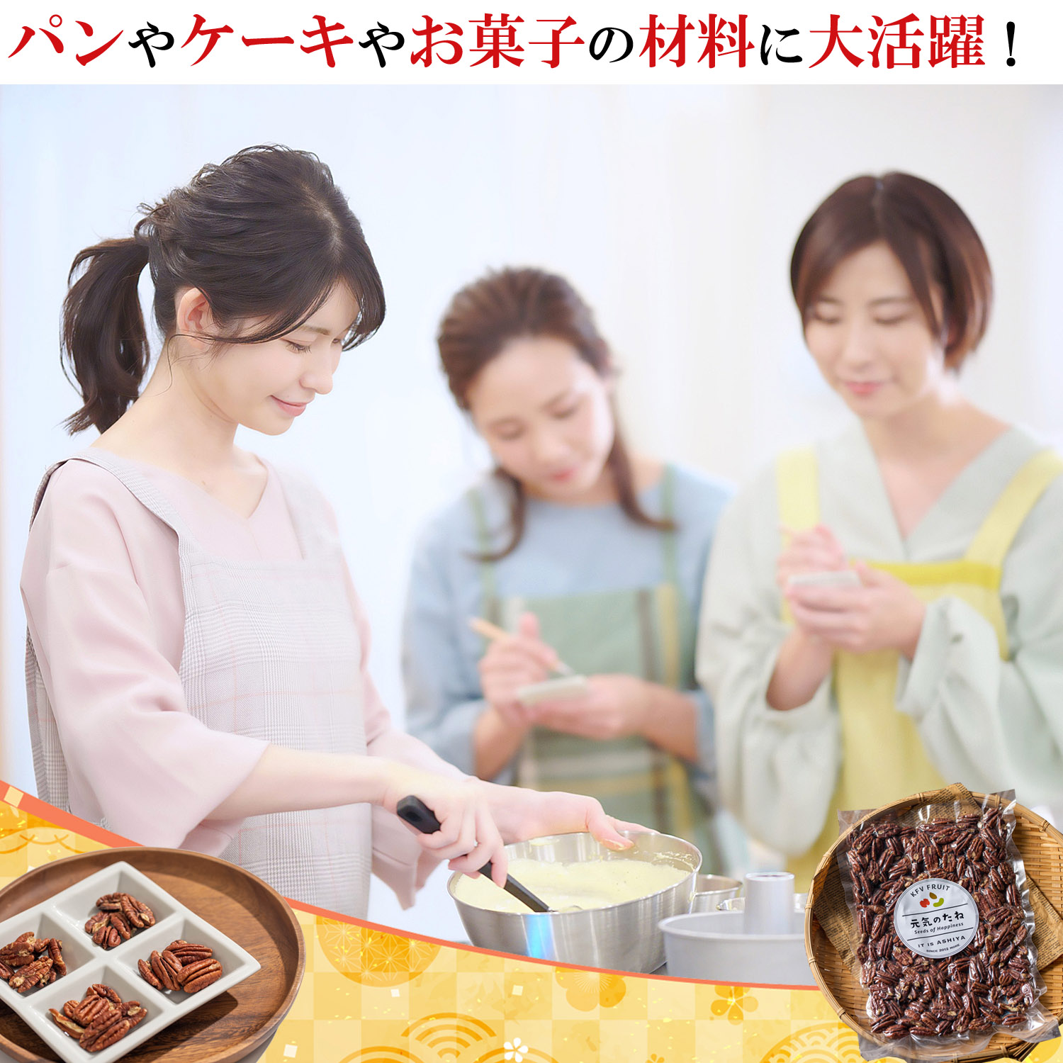 市場 送料無料 無塩 ロースト 無着色 無油 素焼き 砂糖不使用 アメリカ産 ピーカンナッツ 無添加 くるみよりも苦味 渋みが少なくマイルドな味わい  300g