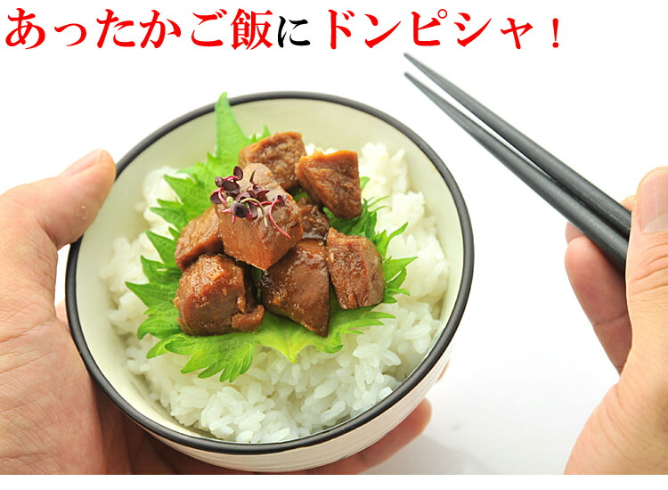 【送料無料】マグロ佃煮珍味まぐろ尾肉100g×3個まぐろ佃煮焼津港産マグロ佃煮ご飯のおかずおつまみごはんのおともお取り寄せグルメマグロ角煮しぐれ煮