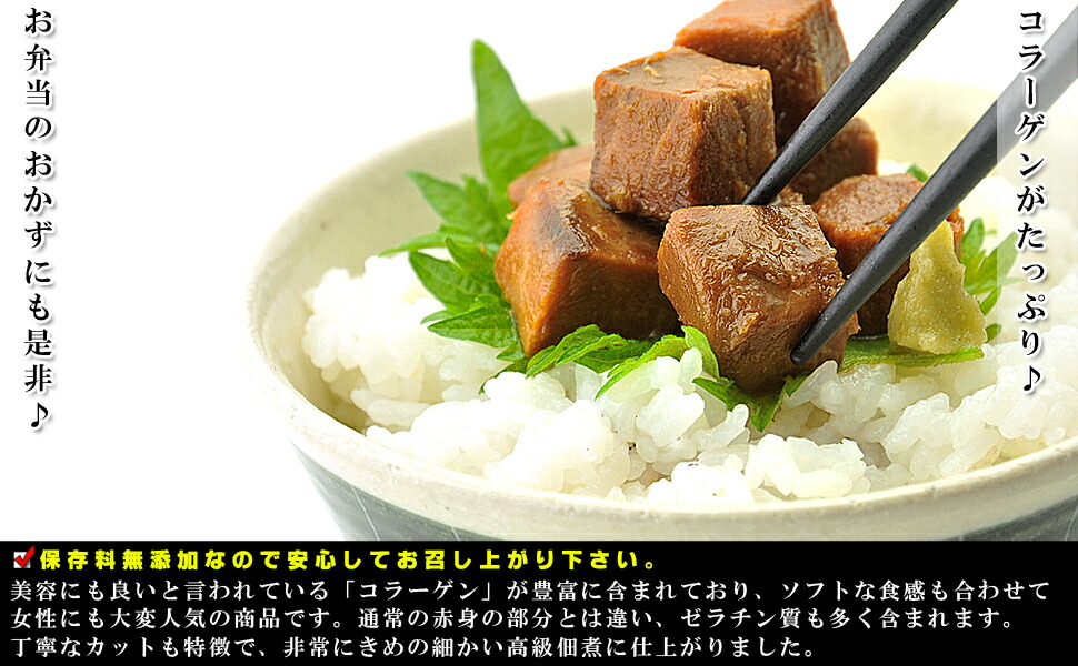 【送料無料】マグロ佃煮珍味まぐろ尾肉100g×3個まぐろ佃煮焼津港産マグロ佃煮ご飯のおかずおつまみごはんのおともお取り寄せグルメマグロ角煮しぐれ煮