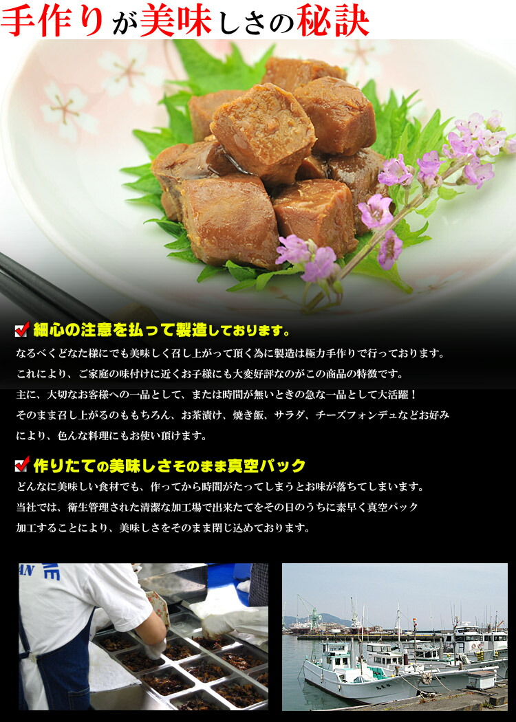 【送料無料】マグロ佃煮珍味まぐろ尾肉100g×3個まぐろ佃煮焼津港産マグロ佃煮ご飯のおかずおつまみごはんのおともお取り寄せグルメマグロ角煮しぐれ煮