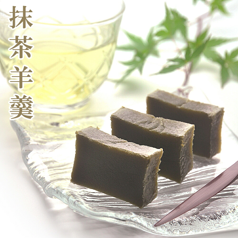 【送料無料】お中元2022ギフトお菓子【1日わずか200本のみ製造】羊羹2本セット(各230g)本竹皮包み(お好きな組み合わせを選べる)無添加高級和菓子【完全手作りモンドセレクション受賞】ようかん紅葉屋本舗お菓子ギフト(本練り、ゆず、白崎、桜、抹茶)