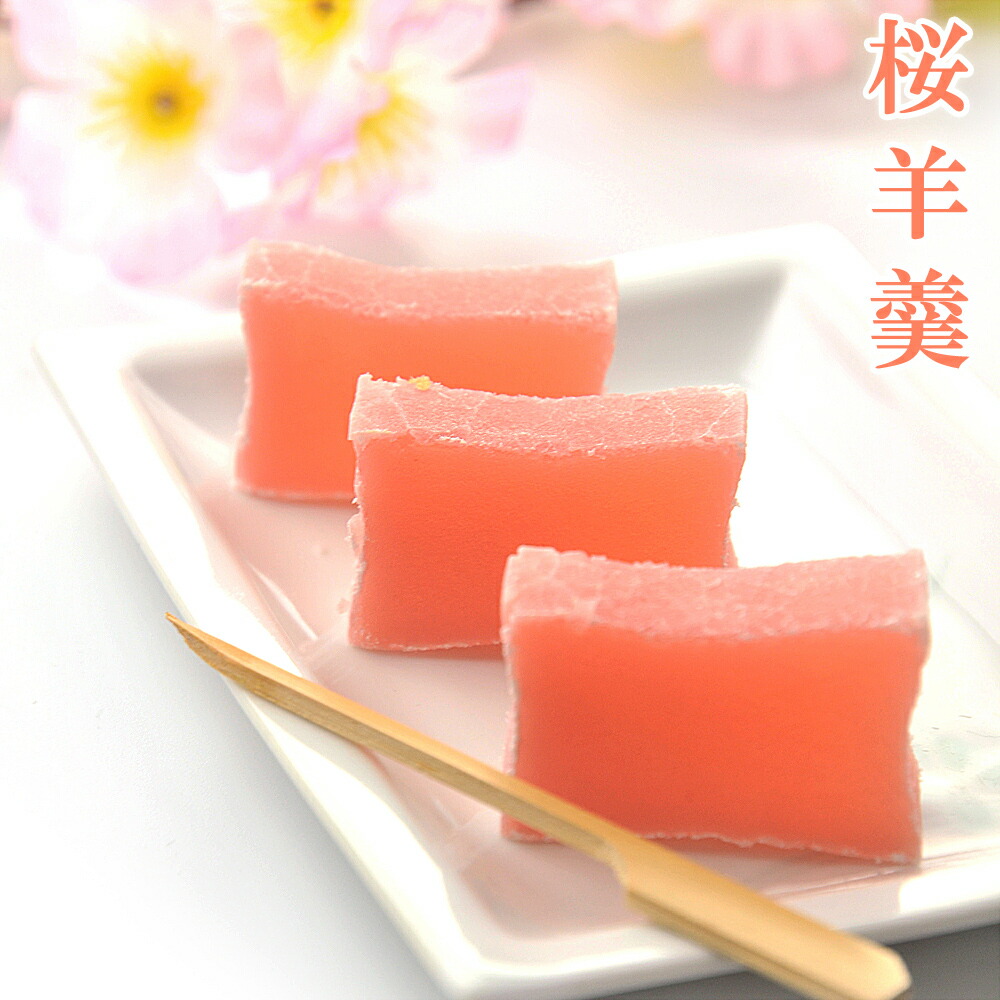 【送料無料】お中元2022ギフトお菓子【1日わずか200本のみ製造】羊羹2本セット(各230g)本竹皮包み(お好きな組み合わせを選べる)無添加高級和菓子【完全手作りモンドセレクション受賞】ようかん紅葉屋本舗お菓子ギフト(本練り、ゆず、白崎、桜、抹茶)