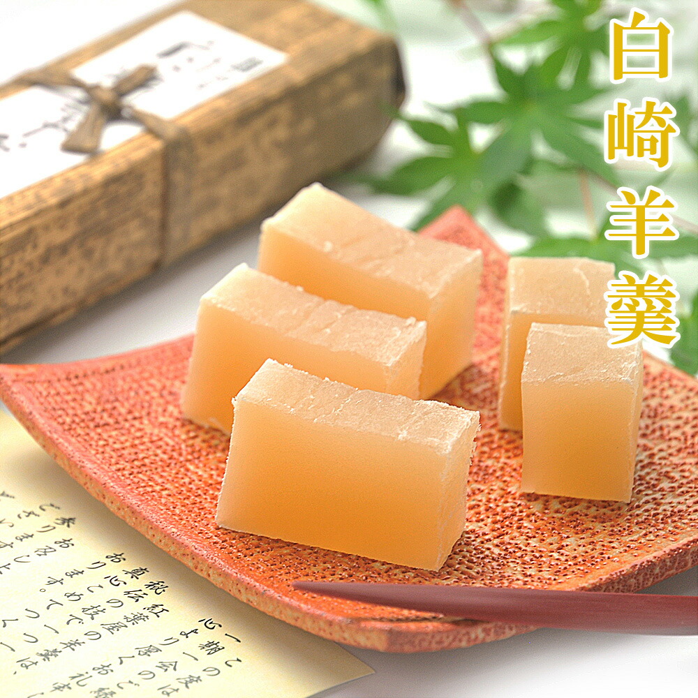 【送料無料】お中元2022ギフトお菓子【1日わずか200本のみ製造】羊羹2本セット(各230g)本竹皮包み(お好きな組み合わせを選べる)無添加高級和菓子【完全手作りモンドセレクション受賞】ようかん紅葉屋本舗お菓子ギフト(本練り、ゆず、白崎、桜、抹茶)