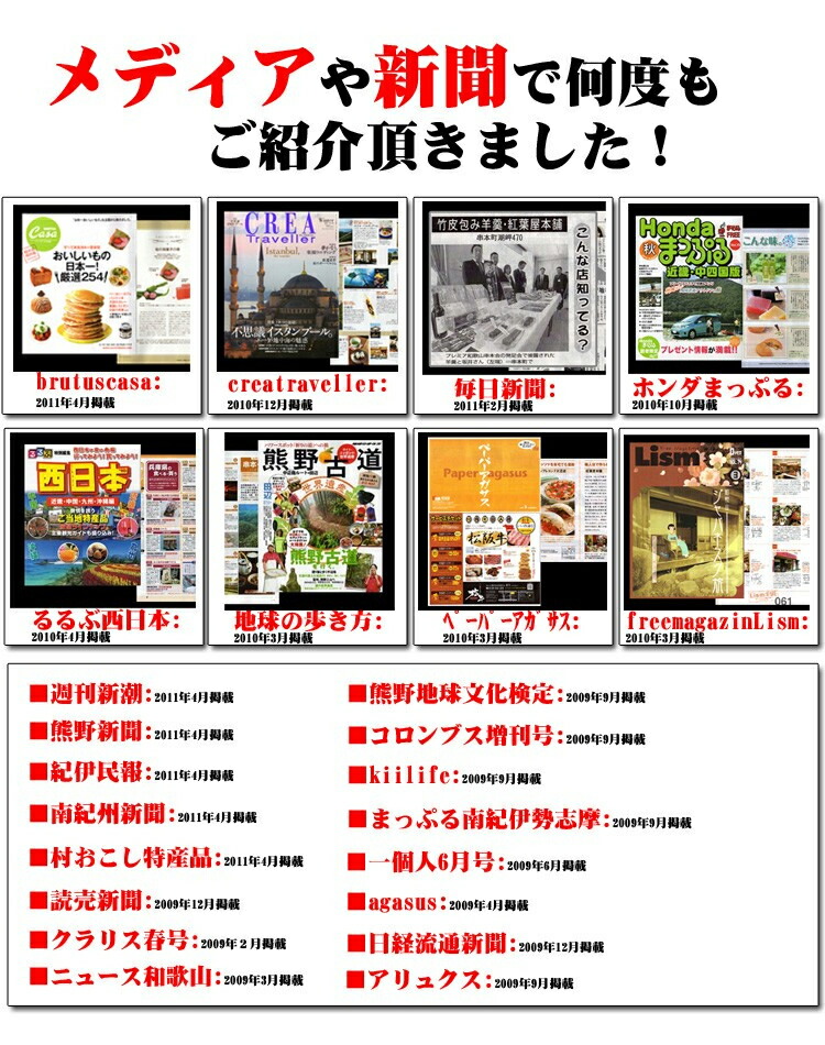 【送料無料】お中元2022ギフトお菓子【1日わずか200本のみ製造】羊羹2本セット(各230g)本竹皮包み(お好きな組み合わせを選べる)無添加高級和菓子【完全手作りモンドセレクション受賞】ようかん紅葉屋本舗お菓子ギフト(本練り、ゆず、白崎、桜、抹茶)