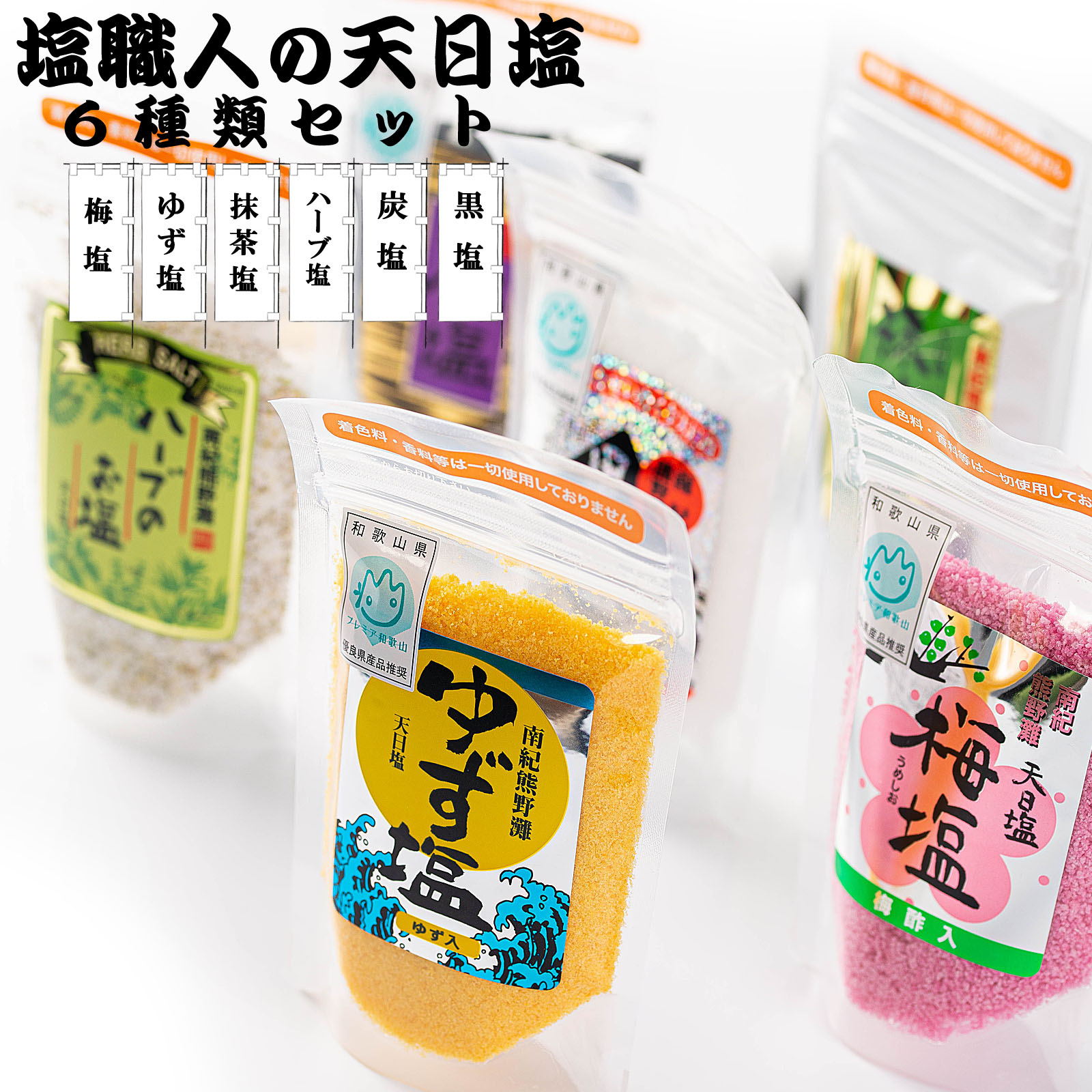 高価値セリー メール便発送 天日海塩 食塩 粗塩 しお 天然 天日 海塩 ソルト salt にがり マグネシウム 自然塩 天然塩 あら塩 釜焚き塩  海水塩 qdtek.vn