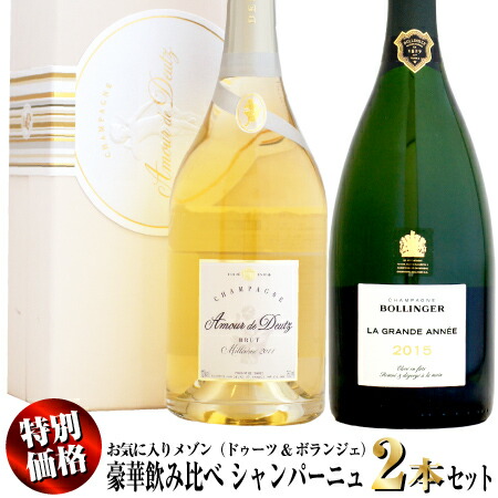 楽天市場】ボランジェ ラ・グラン・ダネ ロゼ [2014]750ml 化粧