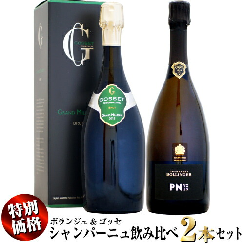 楽天市場】【クール配送】ボランジェ PN VZ19 750ml ギフト