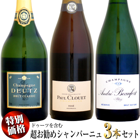 楽天市場】【クール配送】【特別価格】ドゥーツを含む 豪華 