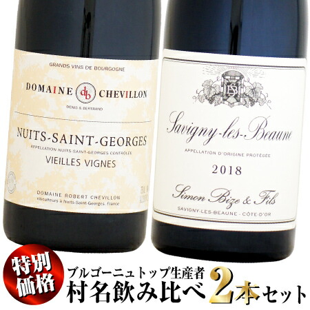 楽天市場】【クール配送】ルシアン・ル・モワンヌ ブルゴーニュ