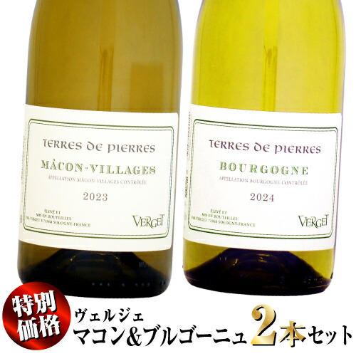 楽天市場】メゾン・ルロワ ブルゴーニュ・オマージュ・ア・ラン