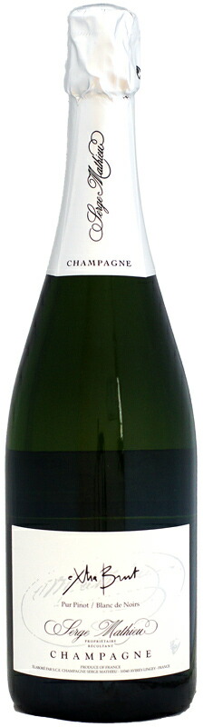 ラ　コムリエット　セルジュマチュー　限定少量生産　シャンパーニュ　　レア 楽天市場】セルジュ・マチュー、 ラ・コムリエット ブリュット