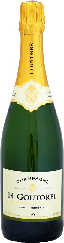 楽天市場】【クール配送】アンリ・グートルブ スペシャル