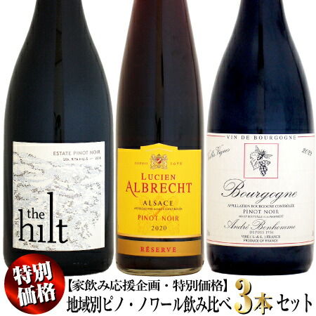 楽天市場】【家飲み応援・特別価格】飲み頃ボルドー 赤ワイン 5本