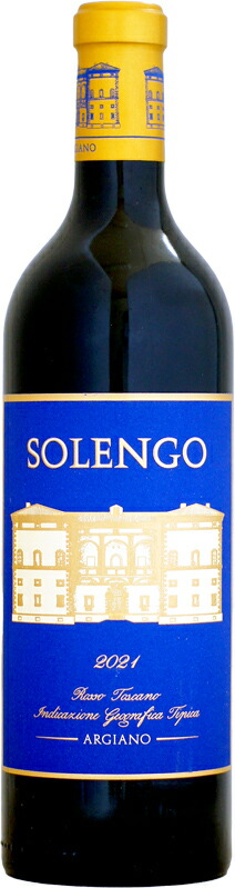 アルジャーノ ソレンゴ [2021]750ml (赤ワイン)｜ウメムラ　Ｗｉｎｅ　Ｃｅｌｌａｒ