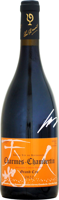 楽天市場】ルー・デュモン ムルソー [2022]750ml (白ワイン