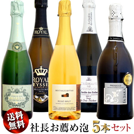 クレマン・ド・ブルゴーニュ & サンタンヌ セット 楽天市場】【クール配送】ドメーヌ・ラ・クロワ・トレシャン
